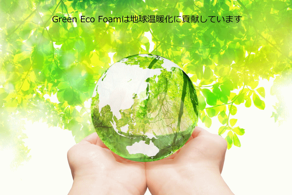 Green Eco Foam
