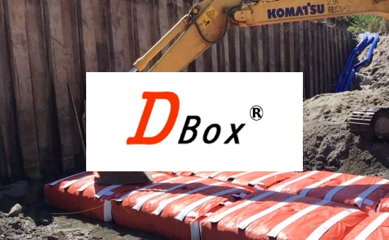 地盤改良工法　D-BOX 
